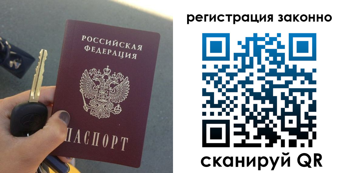 прописка для кредита в Моздоке