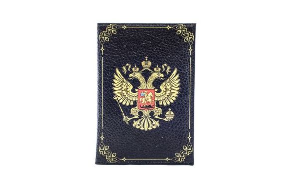 прописка в Моздоке